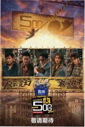 时光音乐会·昼夜